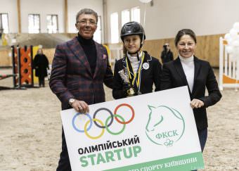 Зимовий кубок Equides club