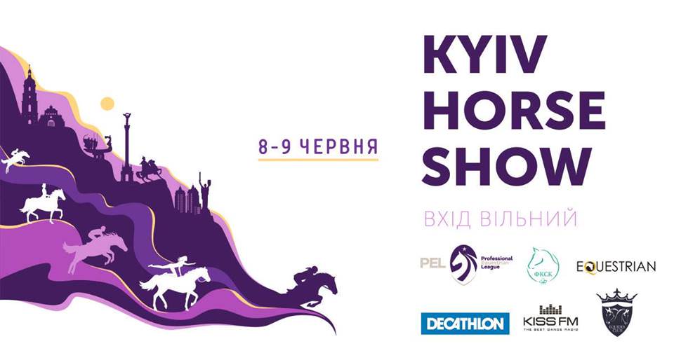 KYIV HORSE SHOW