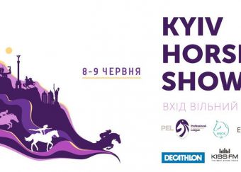 KYIV HORSE SHOW