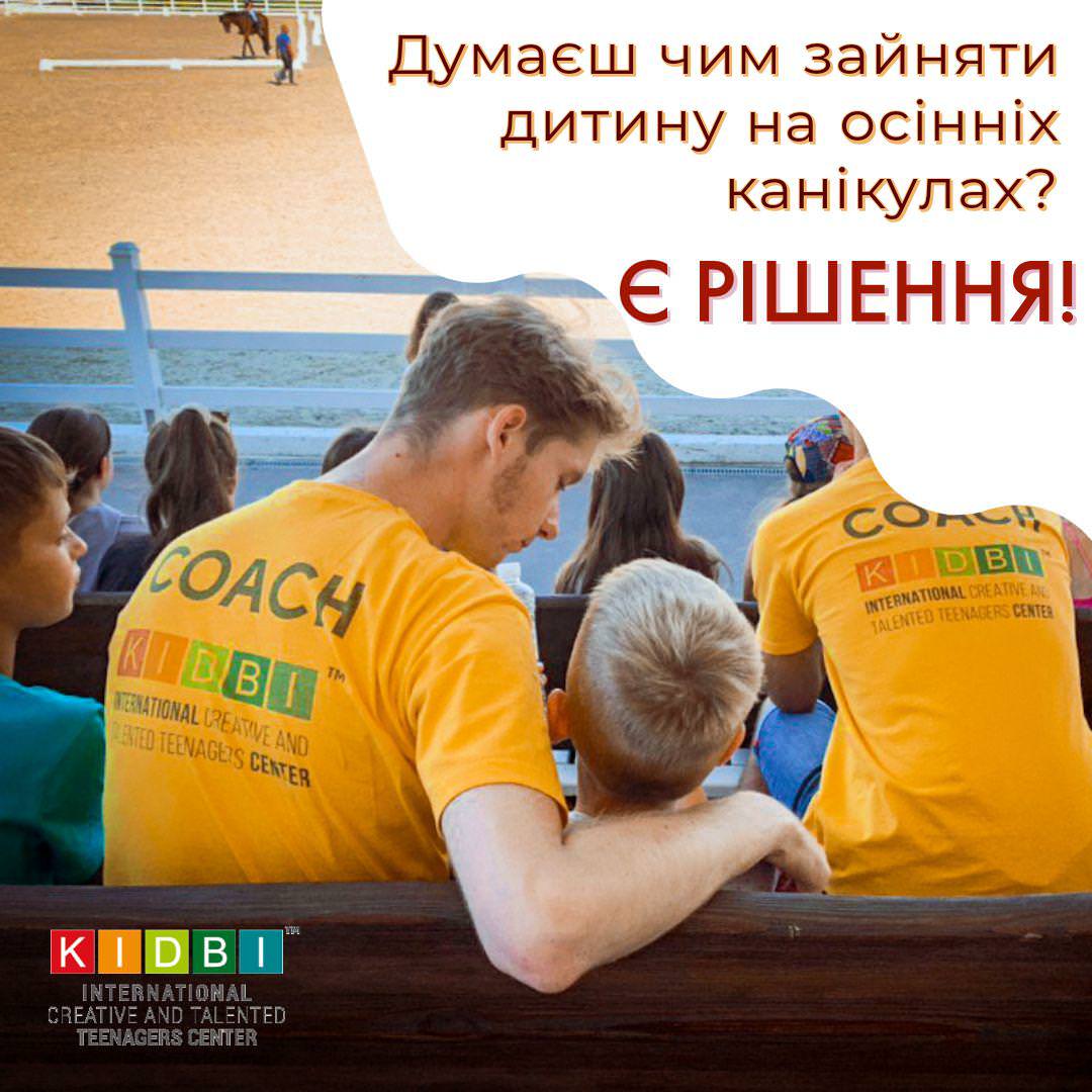 Grants Volunteer Internships. Твой шаг к профессиональной осознанности!